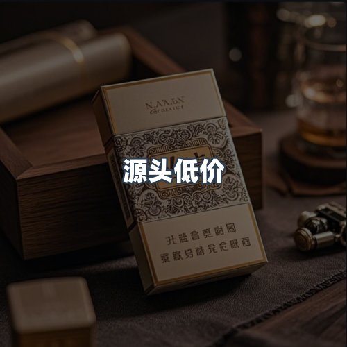 服务优势
